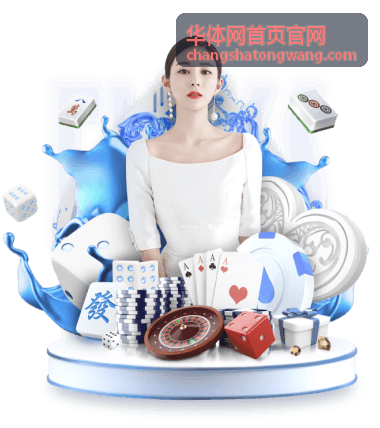 华体网首页官网体育资讯栏目配图